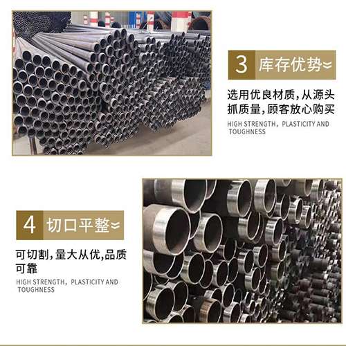 铜川声测管用于灌浆和工程施工的注意事项